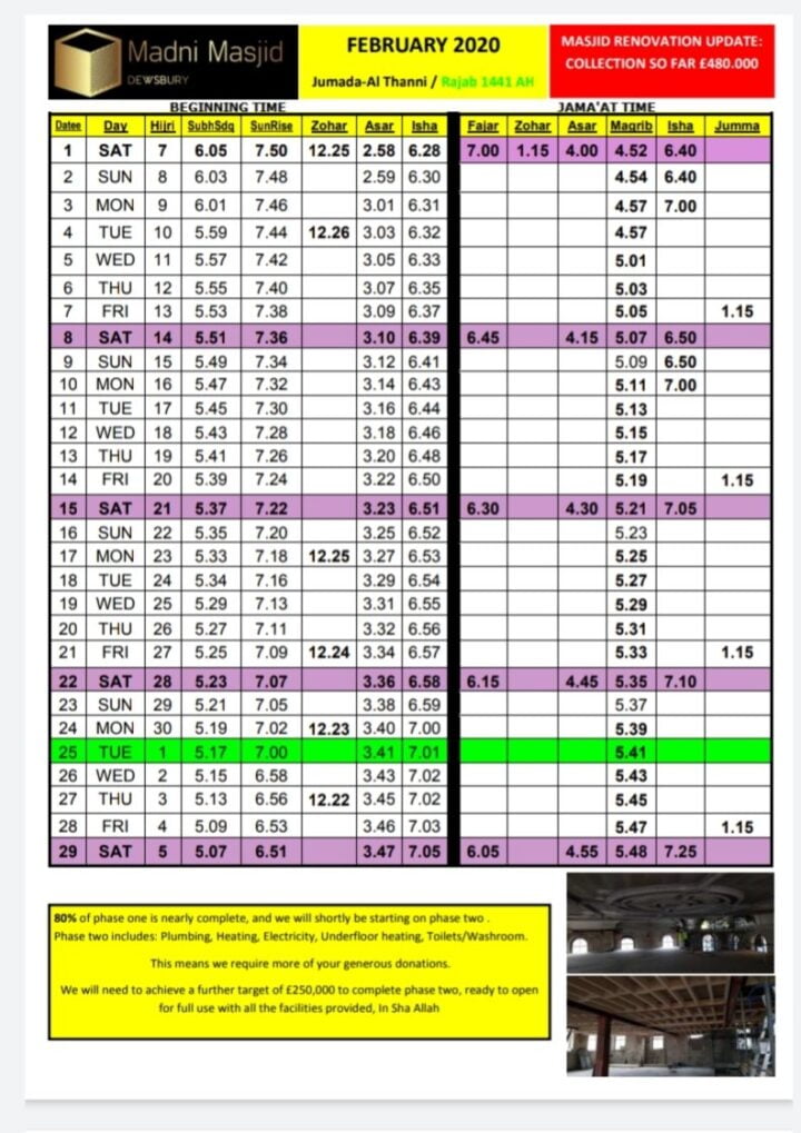 madani masjid leicester timetable namaz