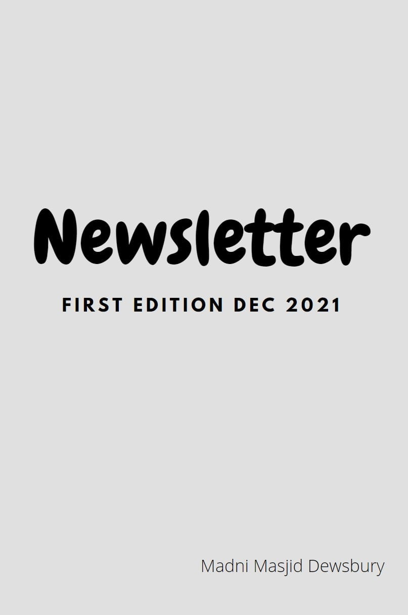 Newsletter First Edition Dec 2021