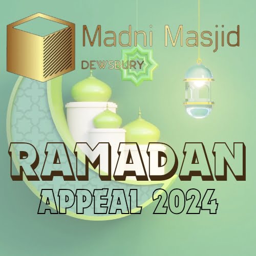 Ramadan appeal 2024